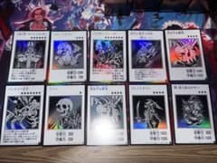 遊戯王 マンガスタイル カード10.枚セットのサムネイル