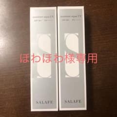 ハーバーリンクスジャパン ウィズコスメ サラフェUV 2019 30gのサムネイル