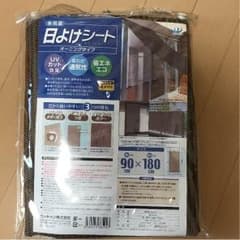 新品 日よけシートのサムネイル