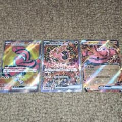 オドリドリEX ポケモンカード SAR SR RR セット - メルカリ