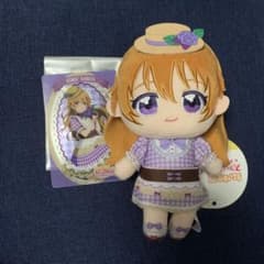 ラブライブ　虹ヶ咲学園スクールアイドル同好会　ぬいぷりけ　GIGO 近江彼方