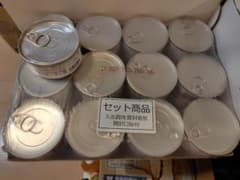 Hill's Prescription Diet i/d 犬用 25缶のサムネイル