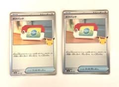 ポケモンカード ポケパッド 2枚セットのサムネイル