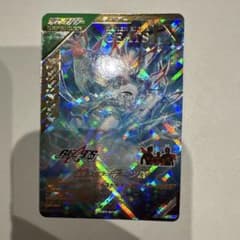 ガンバレジェンズ ギーツIX LRのサムネイル
