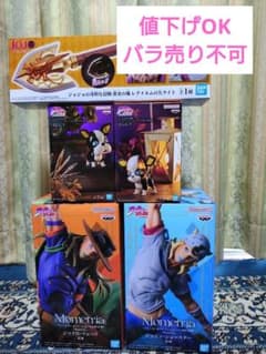 ジョジョの奇妙な冒険ジョニィ・ジャイロのフィギュアとレクイエムの矢