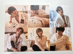SixTONES カレンダー 2020-2021 ポスターのサムネイル