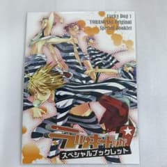 ラッキードッグ - メルカリ