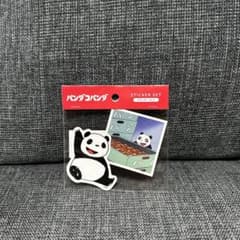 パンダコパンダ　ステッカーセットのサムネイル