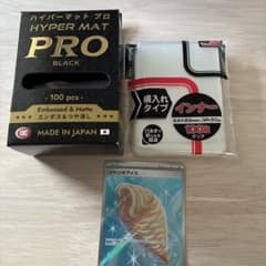 KMC HYPER MAT PRO ブラック 100枚入りのサムネイル