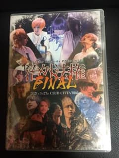 こころ様専用のサムネイル