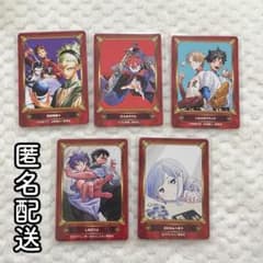 アニメイト ジャンプフェア2026 特典カード 5枚 - メルカリ