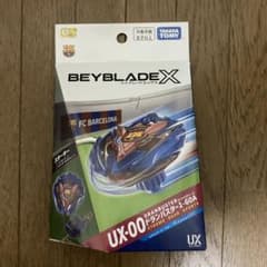 Beyblade X FC Barcelona UX-00 ドランバスター - メルカリ