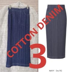 2026SS プリーツプリーズ COTTON DENIMデニム スカート3 - メルカリ