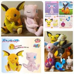 ポケットモンスターもふぐっとしっぽみてみて！ぬいぐるみ　9点セット　新品タグ付き