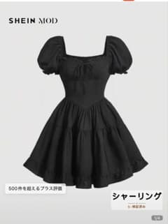 悪魔 コスプレセットのサムネイル