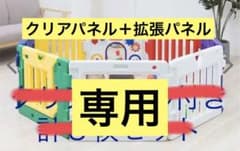 日本育児 ミュージカルキッズランドDX はらぺこあおむし クリアパネル付き計８枚のサムネイル