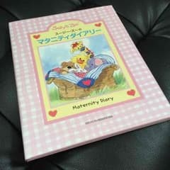 マタニティダイアリー＊新品のサムネイル