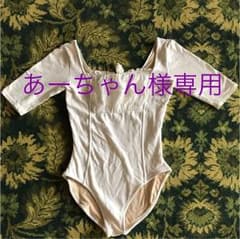 バレエ レオタード ドゥッシュドゥッスゥ Lサイズのサムネイル