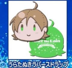 うらたぬき ラバーストラップのサムネイル