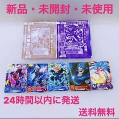 孫悟空★メルカリ便★Vジャンプ★スーパードラゴンボールヒーローズ セット売り】Vジャンプ 最強 付録 スーパードラゴンヒーローズ カード