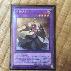 旧神ヌトス シークレットのサムネイル