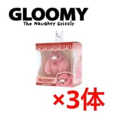 新品未開封 3体セット グルーミー BOXフィギュアパッケージキー