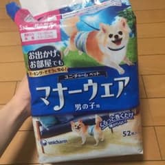 マナーウェア 男の子用　ペット用　犬用紙おむつのサムネイル