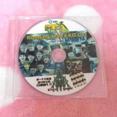 EXO DVDのサムネイル