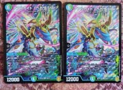 デュエマ デュエルマスターズ アアルカイト〈ペガサ.Star〉 アアルカイト <ペガサ.Star> DMRP-18 S6/S11 1枚の通販 466