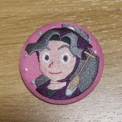 綾部喜八郎 刺しゅう缶バッジのサムネイル