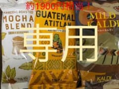 カルディコーヒーセットのサムネイル