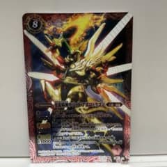 光龍騎神サジットアポロドラゴン ウエハース バトスピ - メルカリ