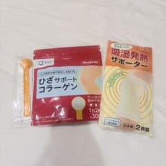 ひざサポートコラーゲンとサポーターセットのサムネイル