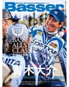 ＃Basserバサー２月号(最新号)のサムネイル