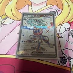 ゲッコウガex SR テラスタル ポケモンカードのサムネイル