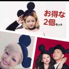 耳付き ミッキーのサムネイル