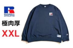 極肉厚XXL】ラッセルアスレティック イーグルロゴ スウェット 濃紺 
