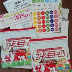 アスミール ココア味のサムネイル