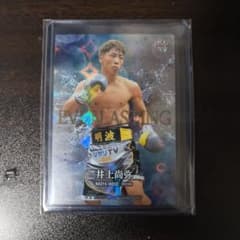 BBM 2021 ボクシング 井上尚弥 インサートカード /200 - メルカリ