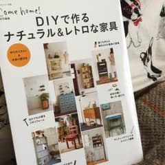 DIY本のサムネイル