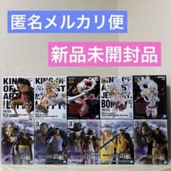 【新品未開封品】ワンピースフィギュアまとめ売り合計10点