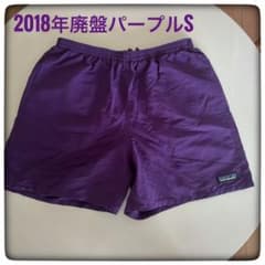 廃盤2018年】パタゴニア バギーズショーツ 5インチ パープル紫 S PUR