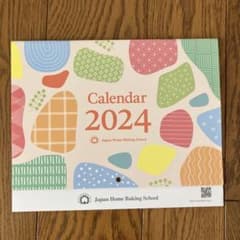 JHBS 2024カレンダーのサムネイル