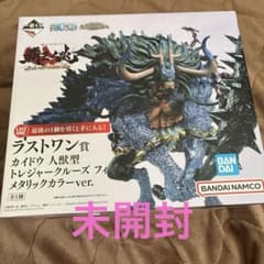 一番くじ ワンピース ラストワン賞 カイドウ 人獣型 フィギュアのサムネイル