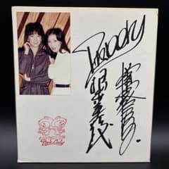 ピンクレディ Pink Lady サイン色紙 写真 当時物 根本美鶴代 増田恵子 ピンクレディ Pink Lady サイン色紙 写真 当時物 根本美鶴代 増田恵子