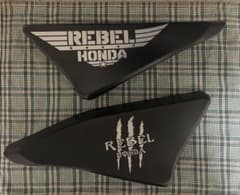 レブル250 純正サイドカバー セットのサムネイル