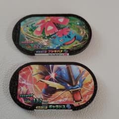 【値下げ】メザスタ ②枚セットのサムネイル
