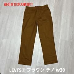 Levi's チノパン ストレート ブラウン メンズのサムネイル