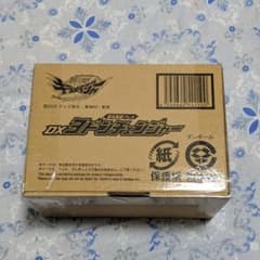 邪気解放　DXヨドンチェンジャー　新品のサムネイル