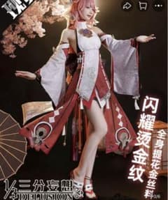 原神　八重神子　三分妄想　コスプレ衣装　フルセット 三分妄想 原神 コスプレ 八重神子 やえみこ 衣装 リニューアル